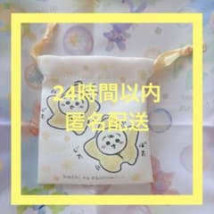 Chiikawa Baby ミニ巾着のサムネイル