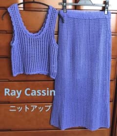 7/17まで延長セール‼︎【超美品】レイカズン♡メッシュニットビスチェ&スカートのサムネイル