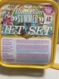 Sol de Janeiro BumBum Summer Jet Set セットのサムネイル