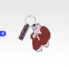이치 반 쿠지 드래곤 볼 H 상 고무 매력 마인 부우
