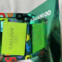関ジャ二∞のサムネイル