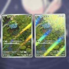 フシギダネ AR SV2a ポケモンカード151 166/165 | Mercari