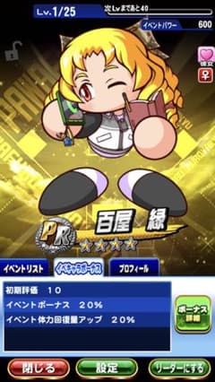 あのサムネイル
