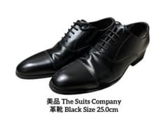 【美品】THE SUIT COMPANY ストレートチップ 25.0cmのサムネイル
