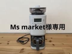 siroca「カフェばこPRO」CM-6C261のサムネイル