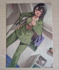 가끔 보소와 러시아어로 데레하는 옆 아리아 씨 SS 클리어 파일