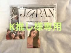 K推し様専用 IVE DIVE JAPAN FC 長期継続特典 トレカ ユジン - メルカリ