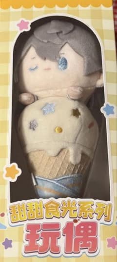 あんスタ 中国 ぬいぐるみ 甜甜食光 時光 アイスクリーム 瀬名泉