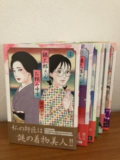 m16012871115_1.jpg?1751796124