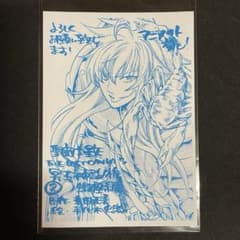 聖闘士星矢 冥王神話外伝➁蠍座編 アニメイト特典：イラスト