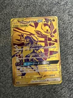 ガブリアス&ギラティナGX UR SM12a GXタッグオールスターズ - メルカリ