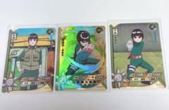 NARUTO ナルト ロック・リー カード 3枚セット - メルカリ