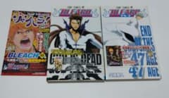 BLEACH 単行本 47巻 48巻 初版 セット - メルカリ