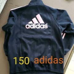 adidas アディダス ジャージ　150㎝のサムネイル