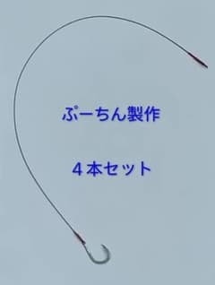 手研石鯛１６号 仕掛け / ４本セットのサムネイル