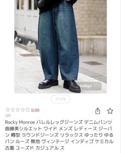 Rocky Monroe バレルレッグジーンズ L インディゴのサムネイル