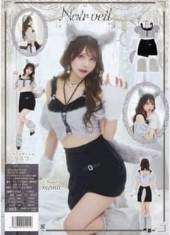 ウルフ 狼 コスプレ衣装のサムネイル