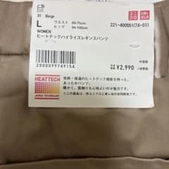 ユニクロ　ヒートテック、ハイライズレギンスパンツL 未使用品のサムネイル