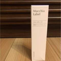 マキアレイベル薬用クリアエステヴェール ナチュラル 25mlのサムネイル
