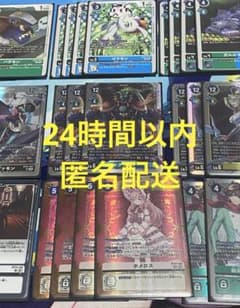 デジモンカード ホメロス コントロール デッキ - メルカリ