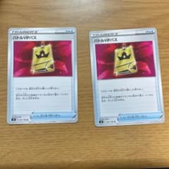 ポケモンカードバトルVIPパスのサムネイル