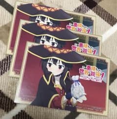 このすば この素晴らしい世界に祝福を! めぐみん 特典ブロマイド3枚 この欲深いゲームに審判を！ 特典 ブロマイド アクア めぐみん ダクネス