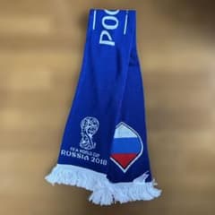 FIFA World Cup Russia 2018 応援マフラー 現地購入のサムネイル