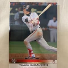 坂本勇人 2012 BASEBALL MAGAZIN - メルカリ