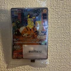名探偵ピカチュウ P Switchソフト「帰ってきた 名探偵ピカチュウ」パッケ…のサムネイル