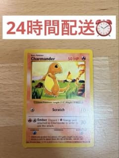 ポケモンカード Charmander 英語版ヒトカゲ 第1弾拡張パック - メルカリ