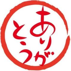☆かりん様専用☆のサムネイル