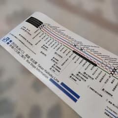 奈良交通 カット方向幕 特急 大台ケ原 | Buyee 通販購入サポート