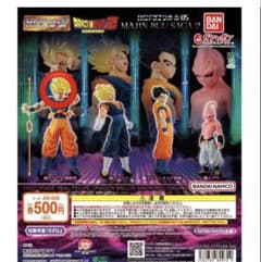 ドラゴンボール05 超サイヤ人孫悟空 ガチャガチャのサムネイル