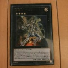 星輝士 デルタテロスのサムネイル