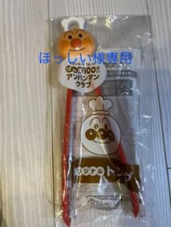 アンパンマン　トングのサムネイル