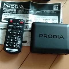 地上デジタルチューナー　PRODIA　アナログテレビ用のサムネイル