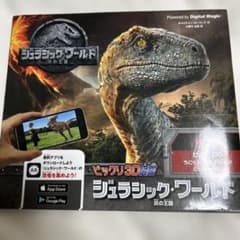 깜짝 3D 도감 쥬라식 월드 불꽃의 왕국