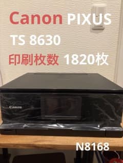 Canon PIXUS TS8630 印刷枚数1820枚 N8168 - メルカリ
