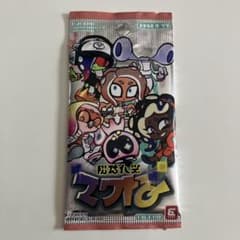 코로코로코믹 부록