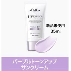 신품 달바 퍼플 35ml 톤 업 선크림 화장 기초 자외선 차단제