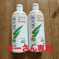 オードムーゲ 薬用ローション 500ml 2本セットのサムネイル