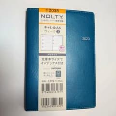 NOLTY 手帳 2023年 キャレルA6 ウィーク2 ピーコックグリーンのサムネイル