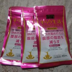 保阪流すらり生活 ブラックジンジャー 45日分✕3袋 - メルカリ