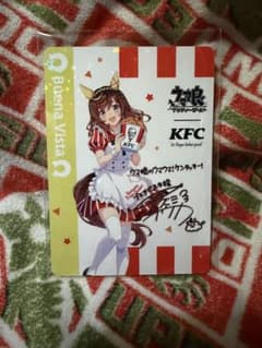 ウマ娘 ケンタッキー コラボ カード ブエナビスタ サイン - メルカリ