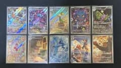 ポケモンカード AR 33枚セット - メルカリ