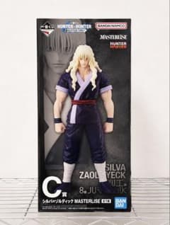 一番くじ HUNTER×HUNTER C賞 シルバ=ゾルディックのサムネイル