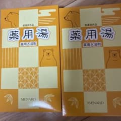 MENARD 薬用入浴剤 2個セットのサムネイル