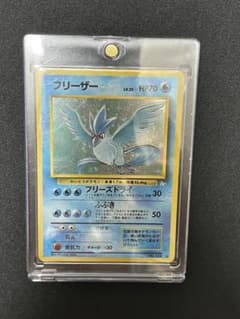 旧裏】 フリーザー No.144 ポケモンカード - メルカリ