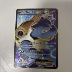 (早いもの勝ち！)カメックスEX SR XY1 コレクションY 061/060 早いもの勝ち！)カメックスEX SR XY1 コレクションY 061/060 - メルカリ