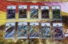 PSA10 10枚セット豪華まとめ売り ポケモンカード 引退 ピカチュウ